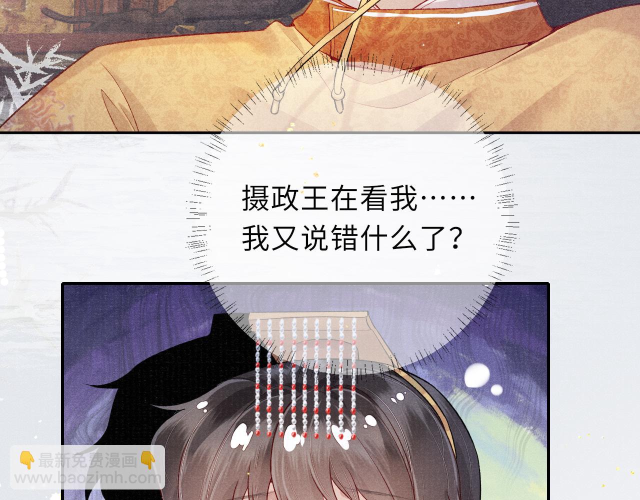 第44话 囚禁(1/3)-第44话