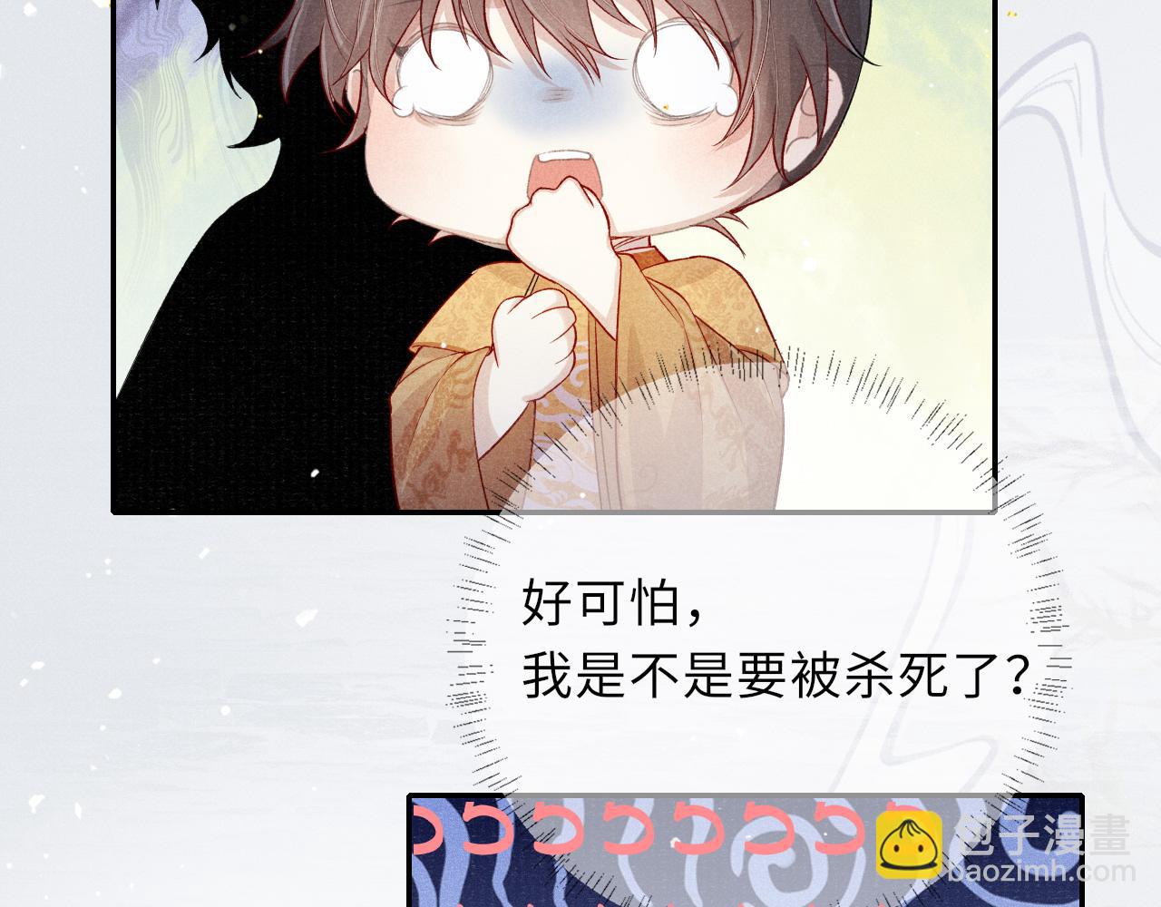 第44话 囚禁(1/3)-第44话