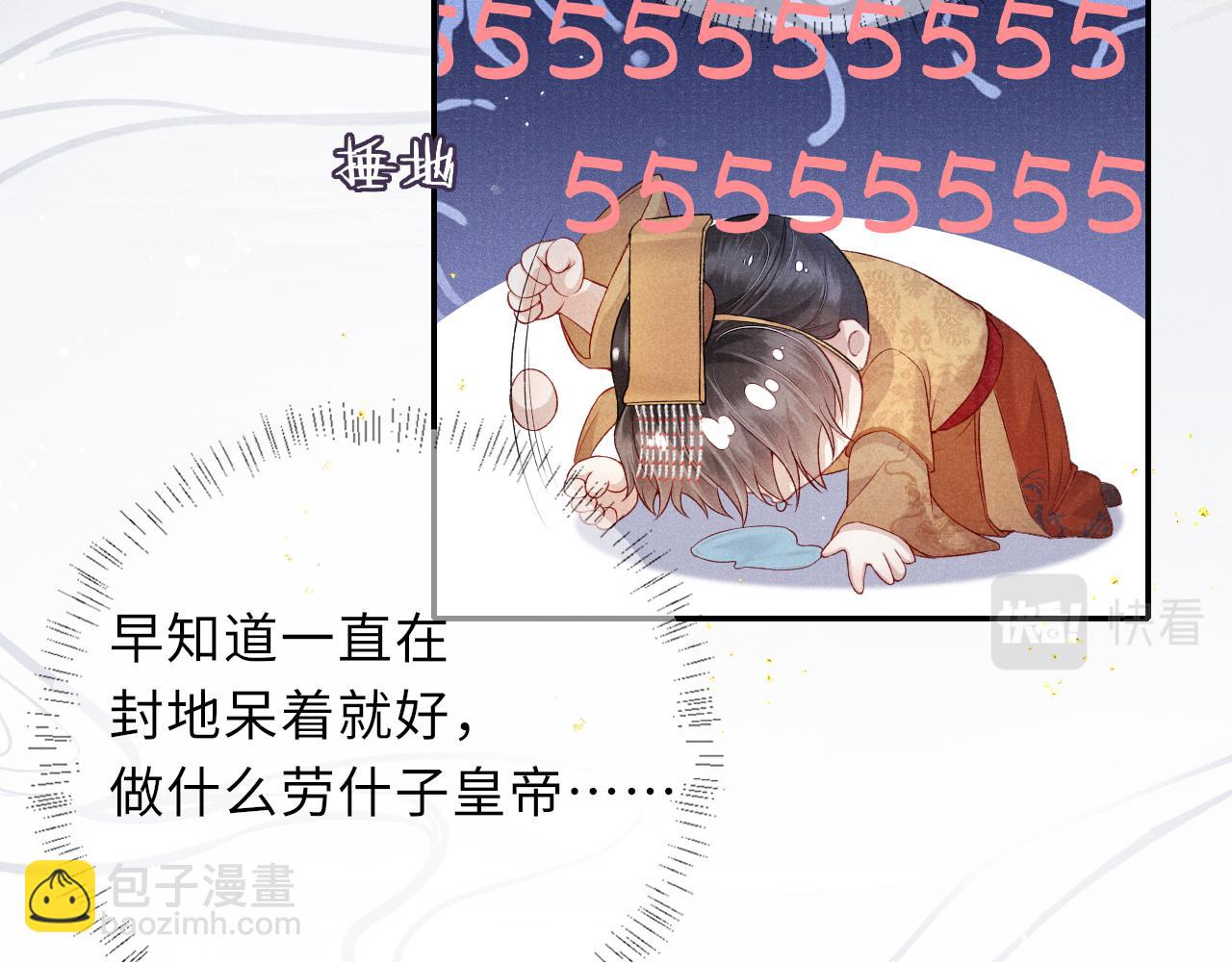 第44话 囚禁(1/3)-第44话