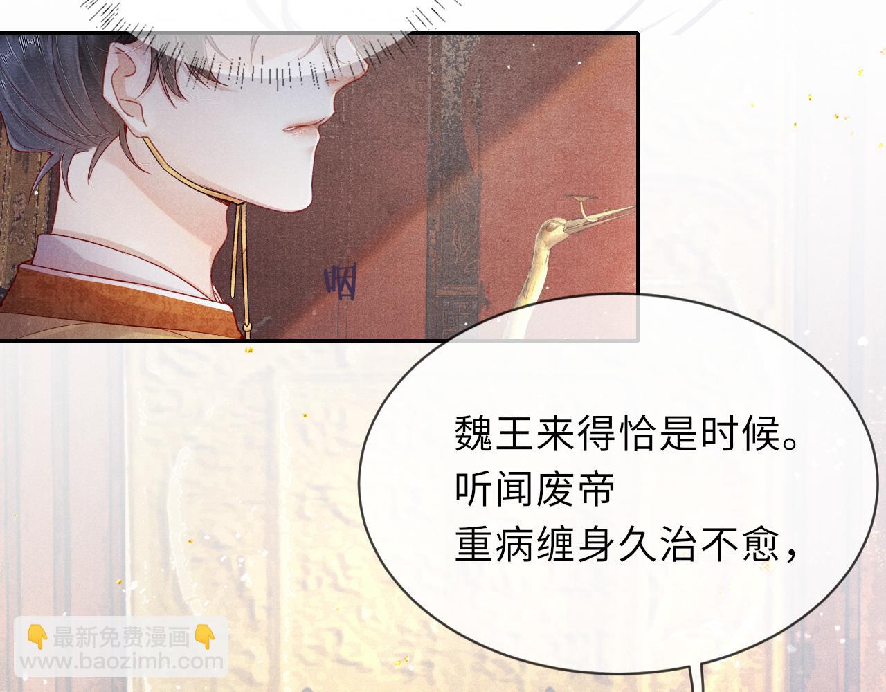 第44话 囚禁(1/3)-第44话