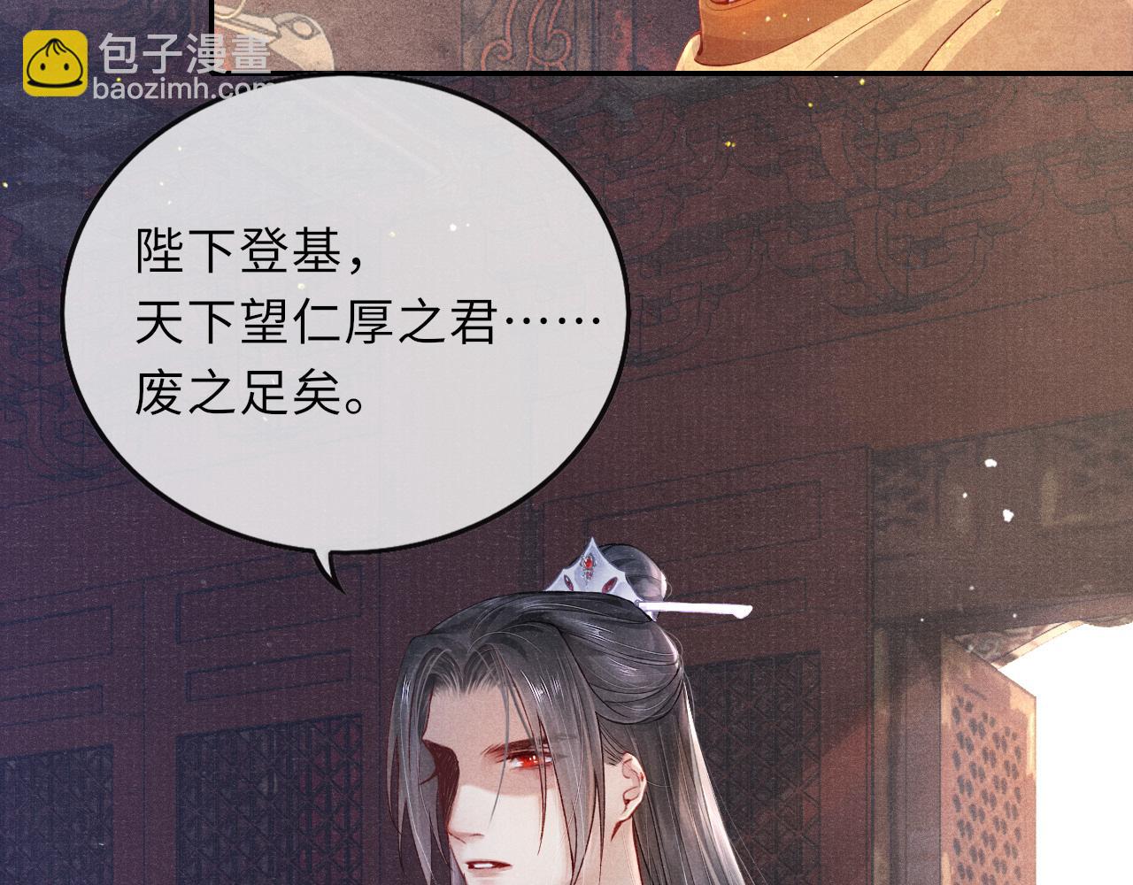 第44话 囚禁(1/3)-第44话