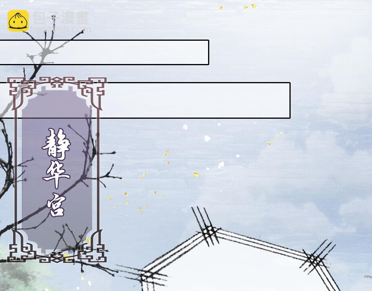 第44话 囚禁(1/3)-第44话