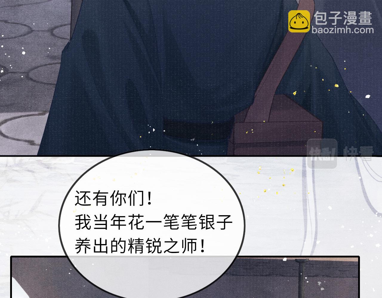 第44话 囚禁(1/3)-第44话