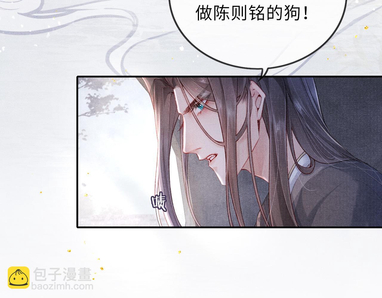 第44话 囚禁(1/3)-第44话