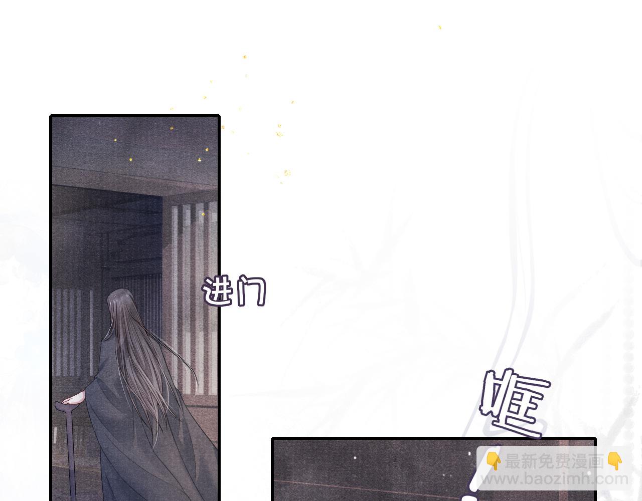 第44话 囚禁(1/3)-第44话