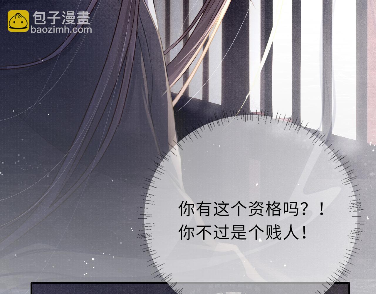 第44话 囚禁(1/3)-第44话