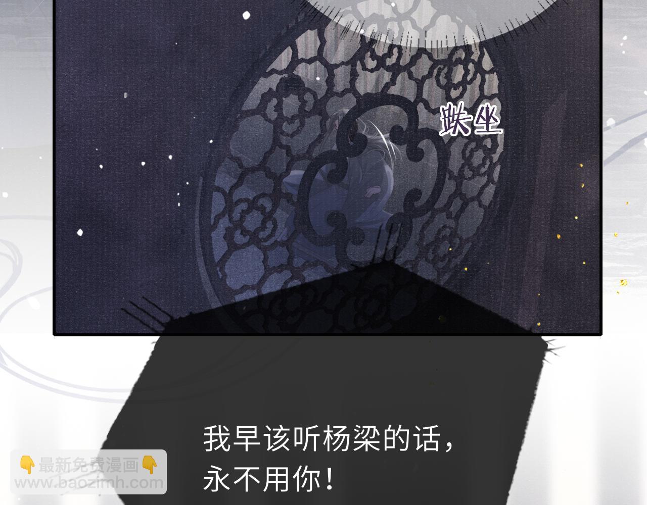 第44话 囚禁(1/3)-第44话