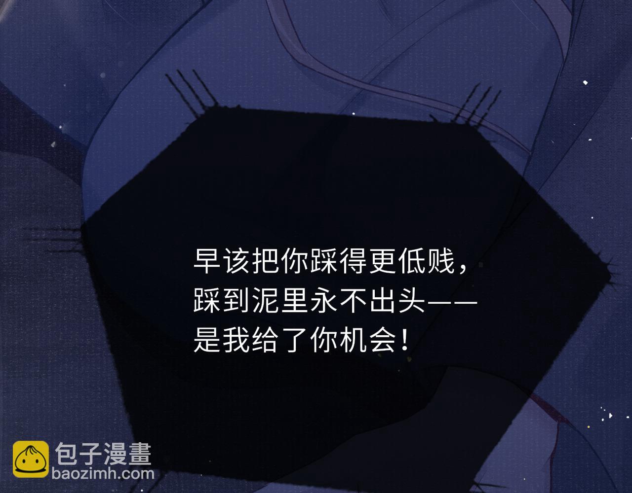 第44话 囚禁(1/3)-第44话