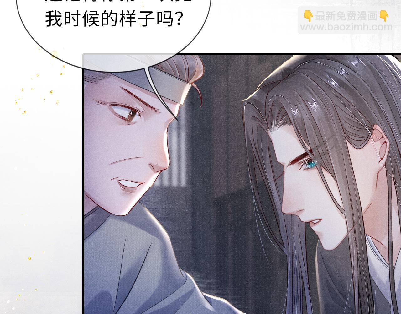 第44话 囚禁(1/3)-第44话