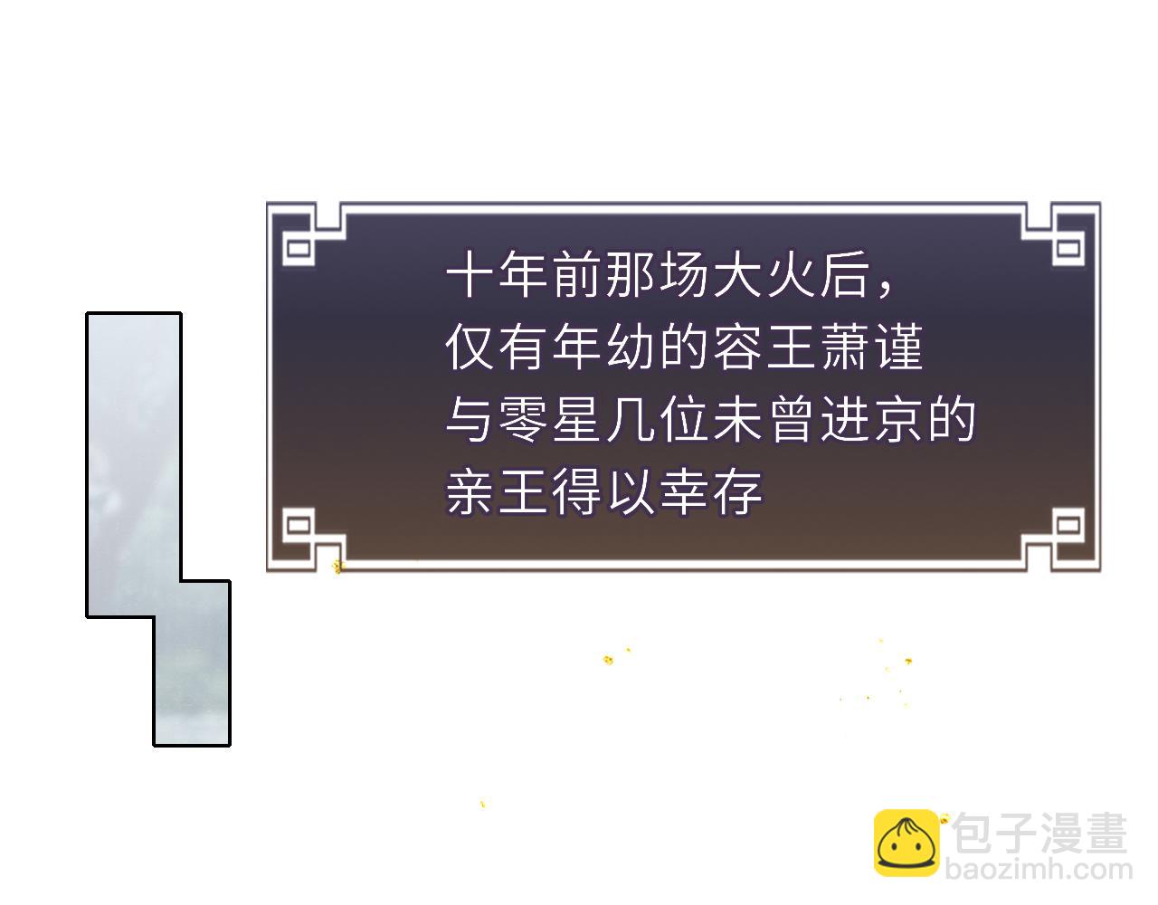 第44话 囚禁(1/3)-第44话