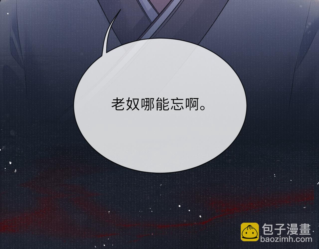 第44话 囚禁(1/3)-第44话