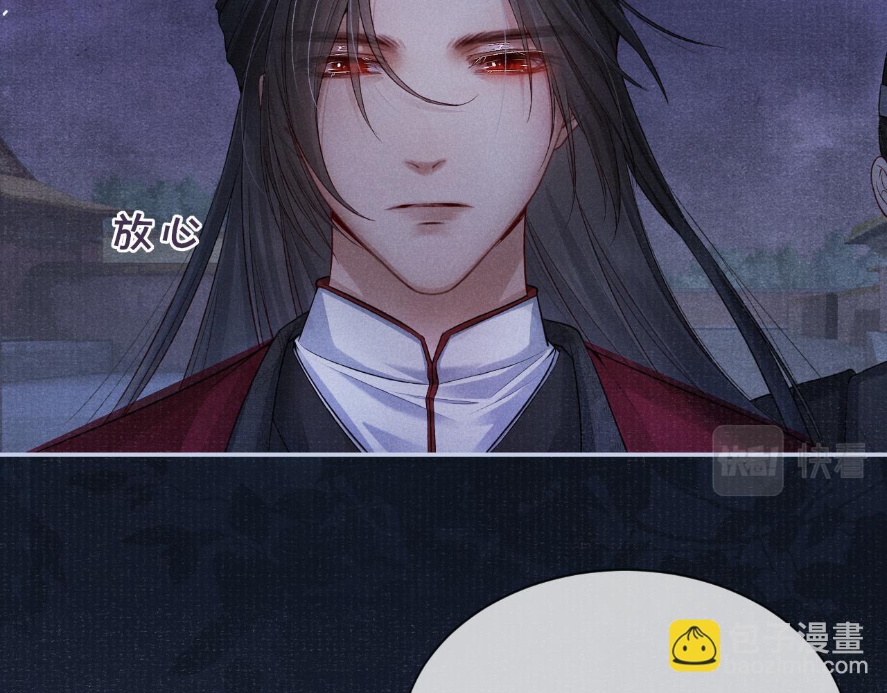 第48话 玩弄(1/3)-第48话