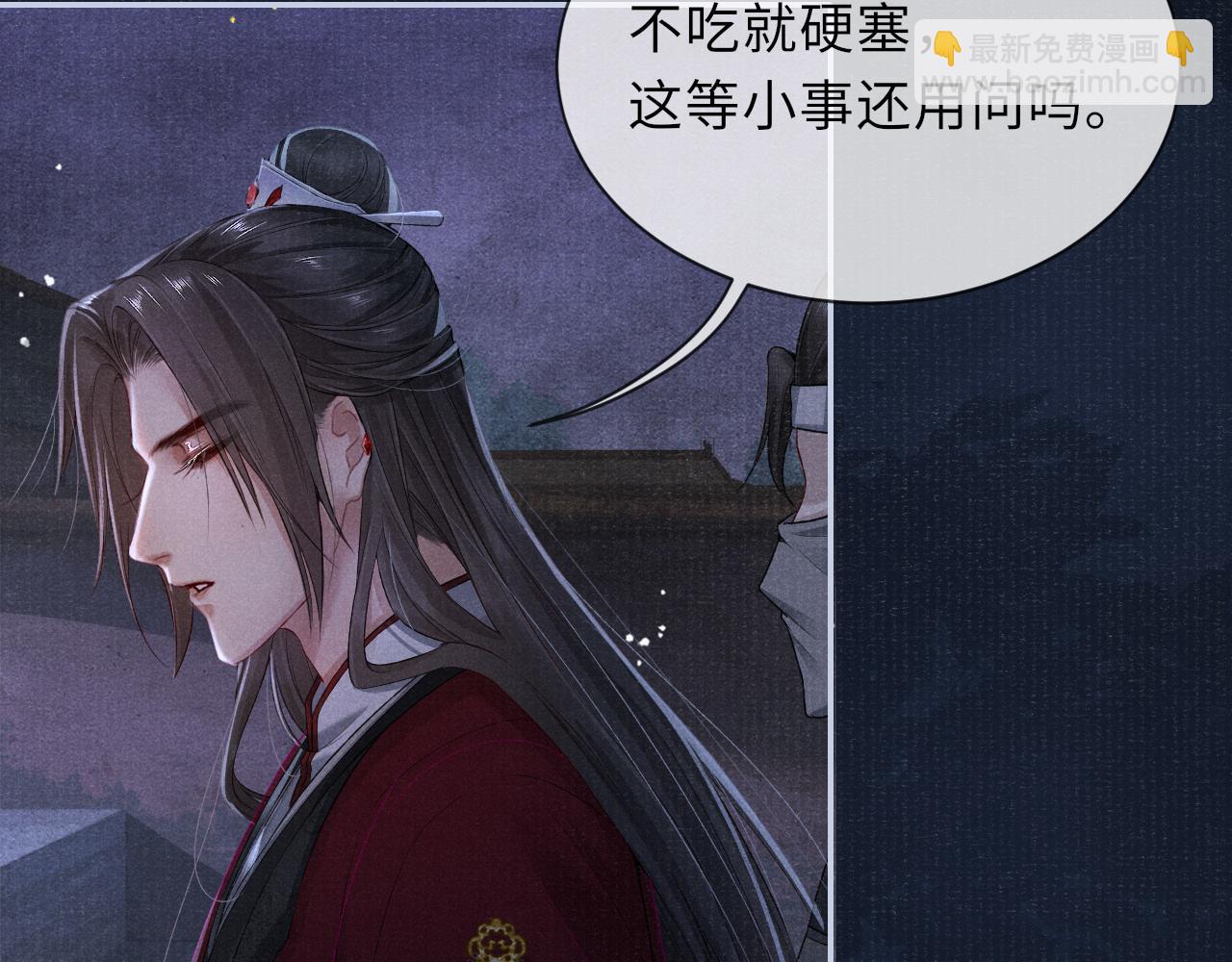 第48话 玩弄(1/3)-第48话