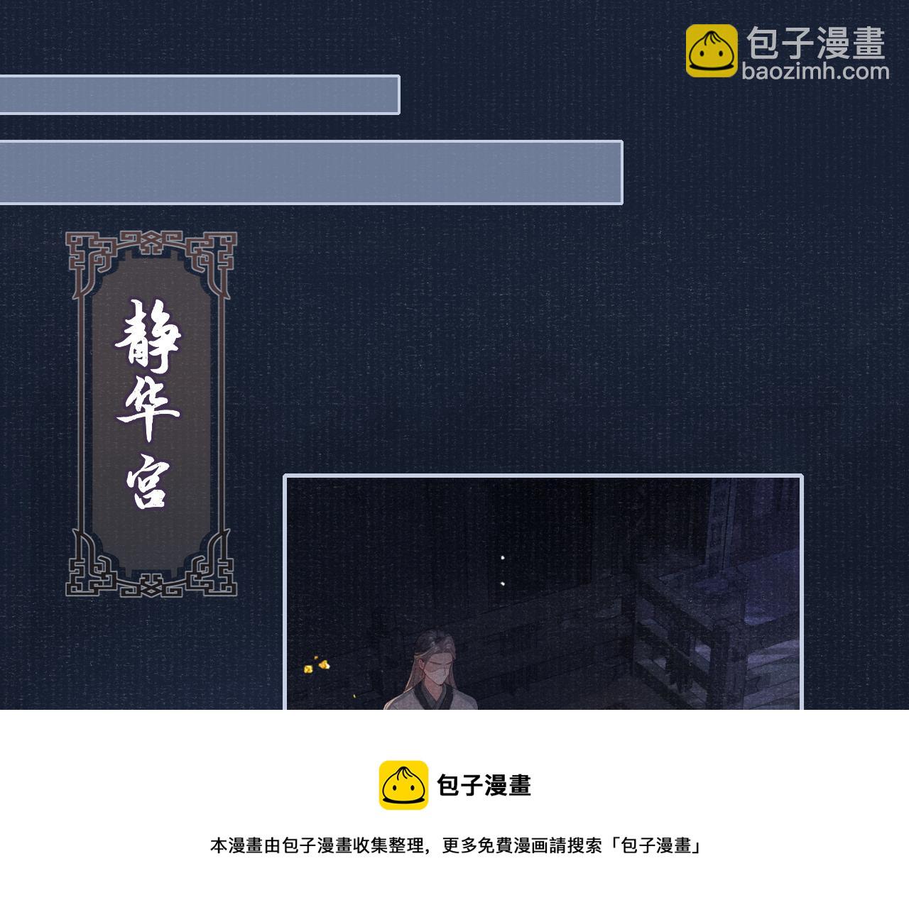 第48话 玩弄(1/3)-第48话