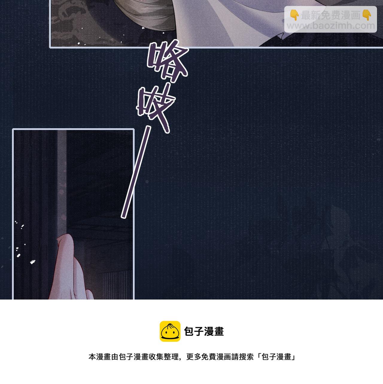 第48话 玩弄(1/3)-第48话