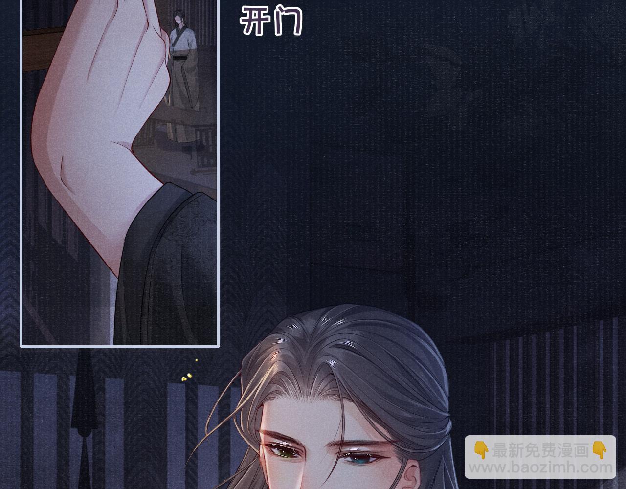 第48话 玩弄(1/3)-第48话