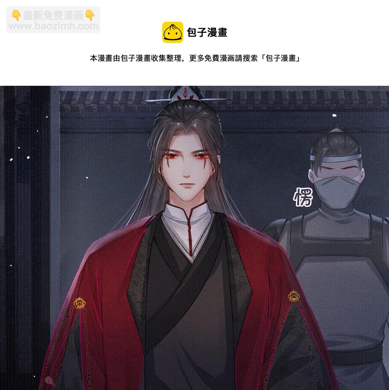 第48话 玩弄(1/3)-第48话