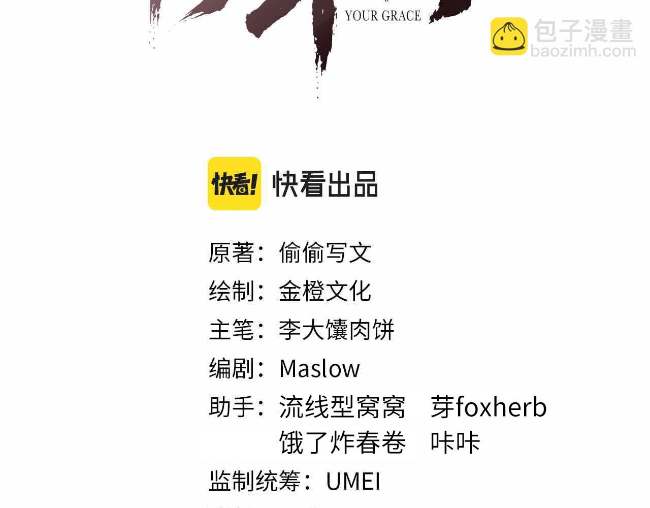 第48话 玩弄(1/3)-第48话