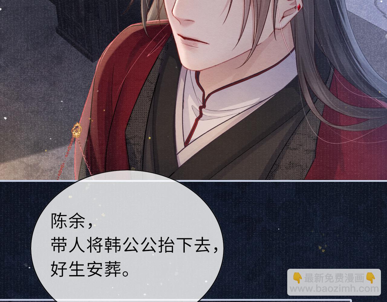 第48话 玩弄(1/3)-第48话