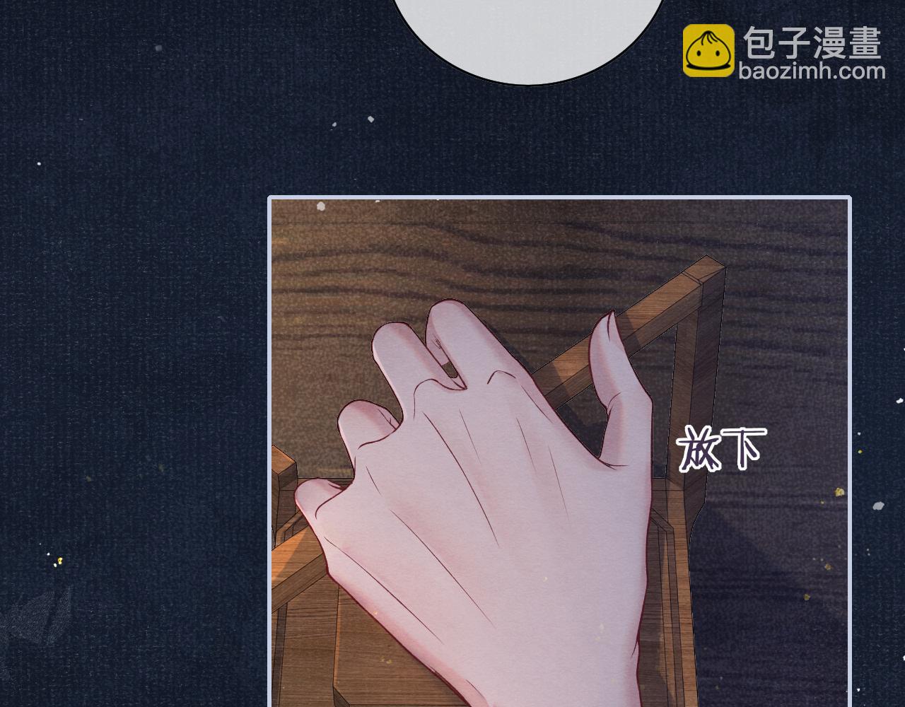 第48话 玩弄(1/3)-第48话