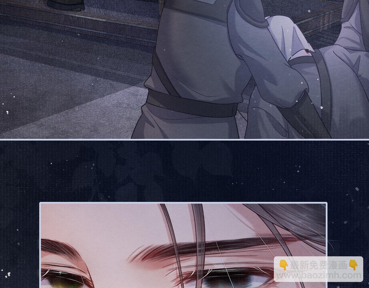 第48话 玩弄(1/3)-第48话