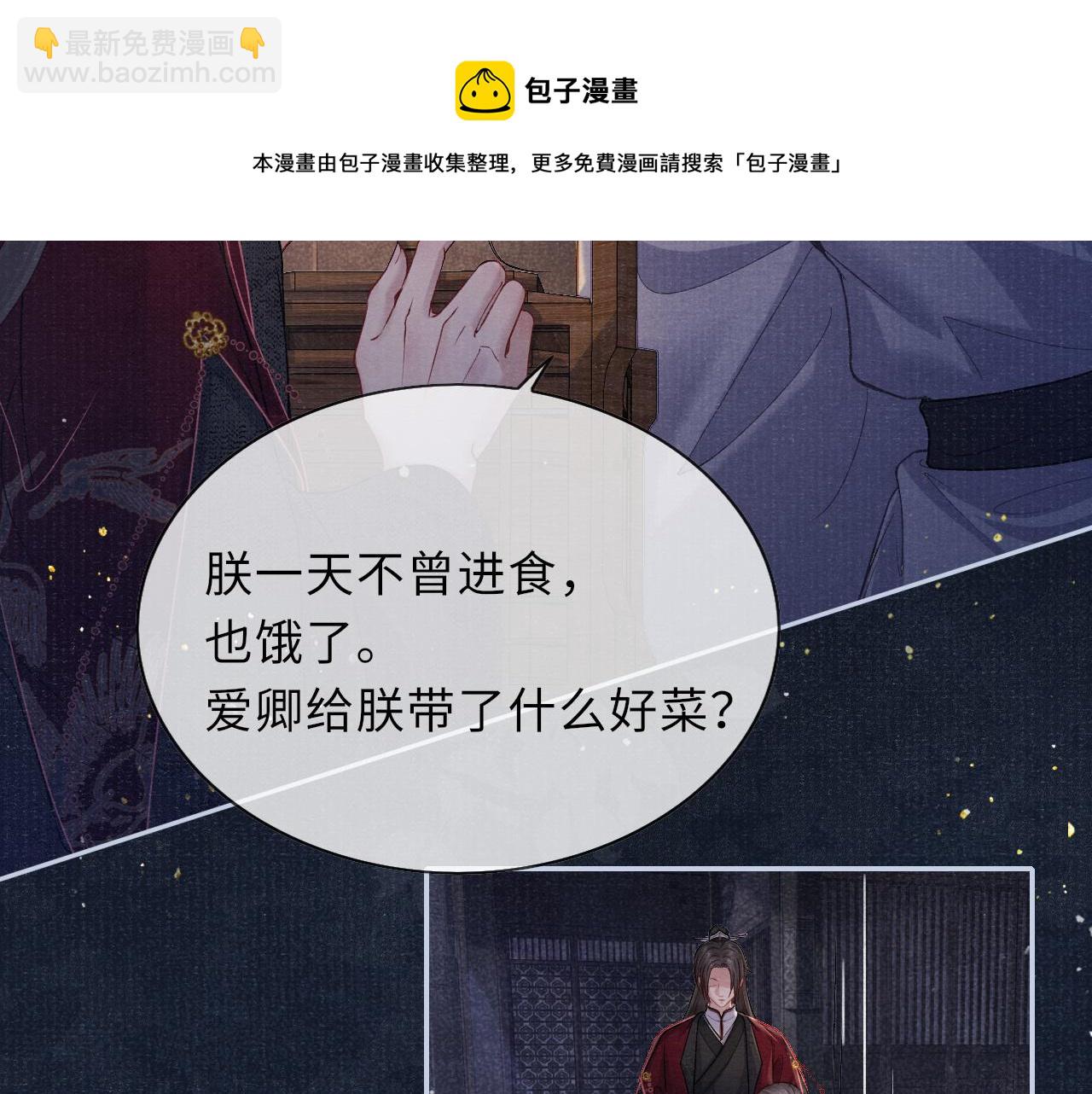 第48话 玩弄(1/3)-第48话