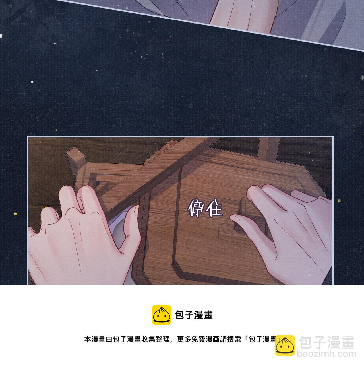 第48话 玩弄(1/3)-第48话