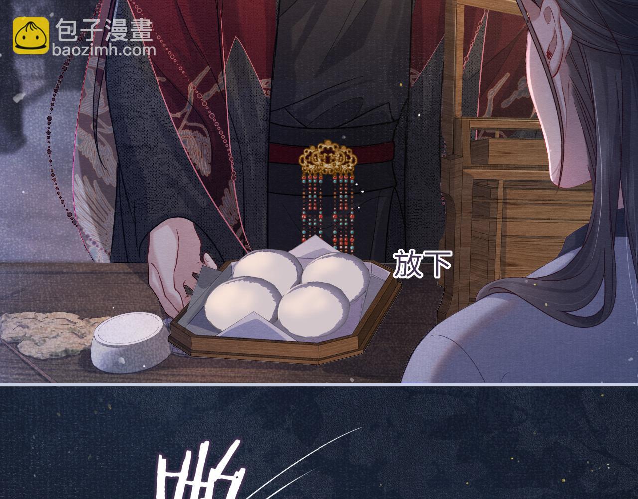 第48话 玩弄(1/3)-第48话