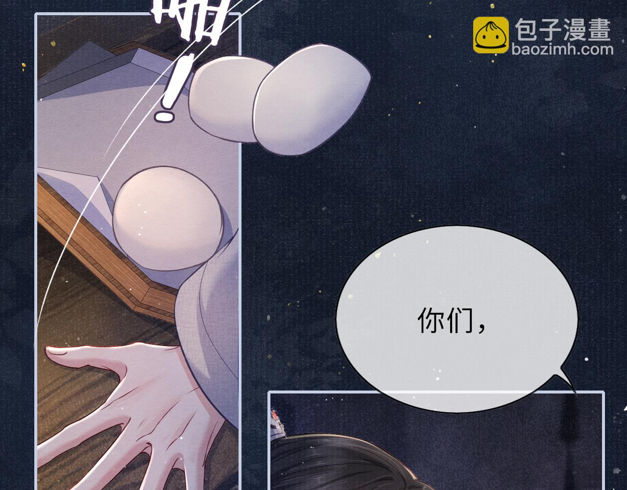 第48话 玩弄(1/3)-第48话