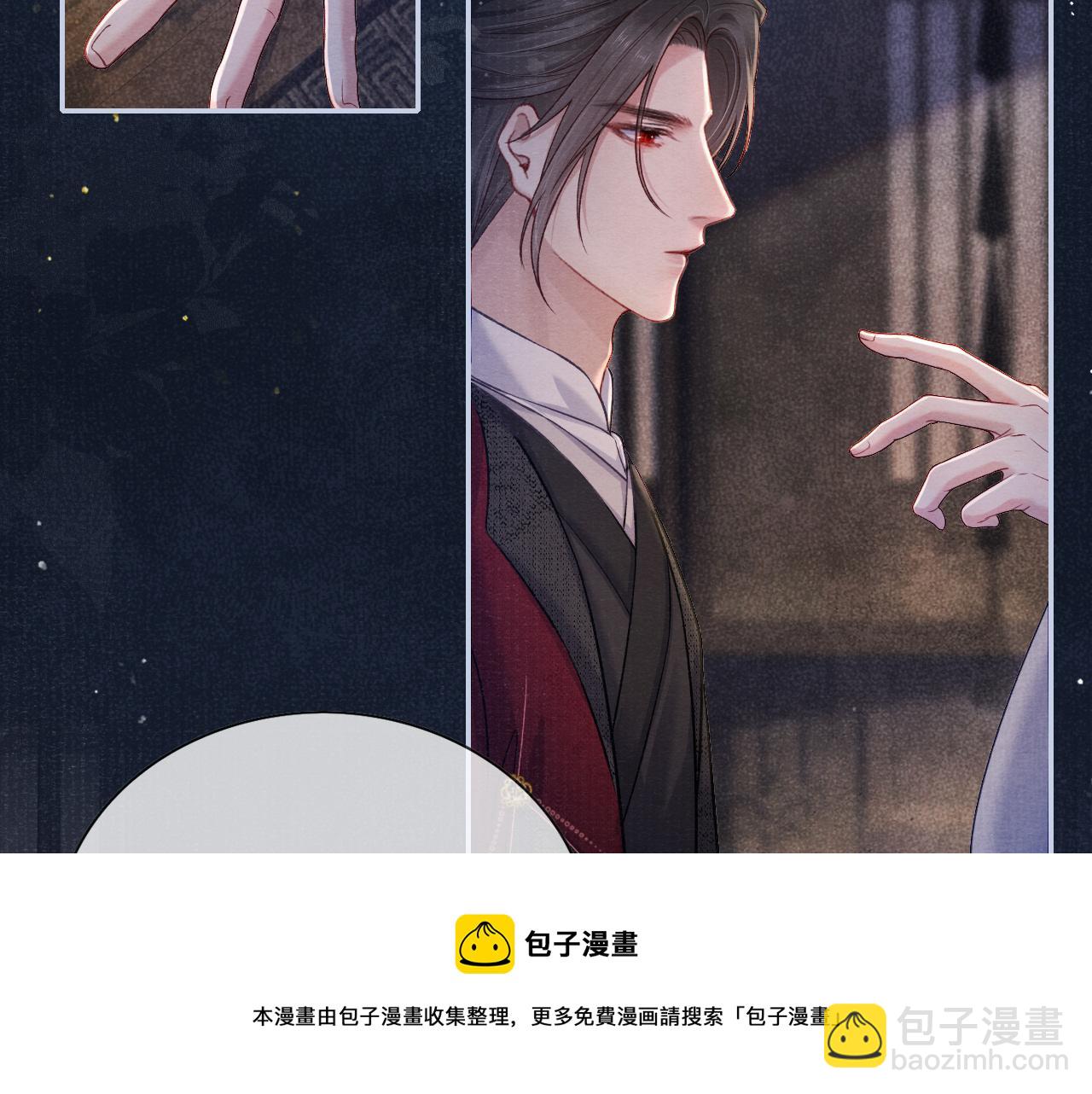 第48话 玩弄(1/3)-第48话