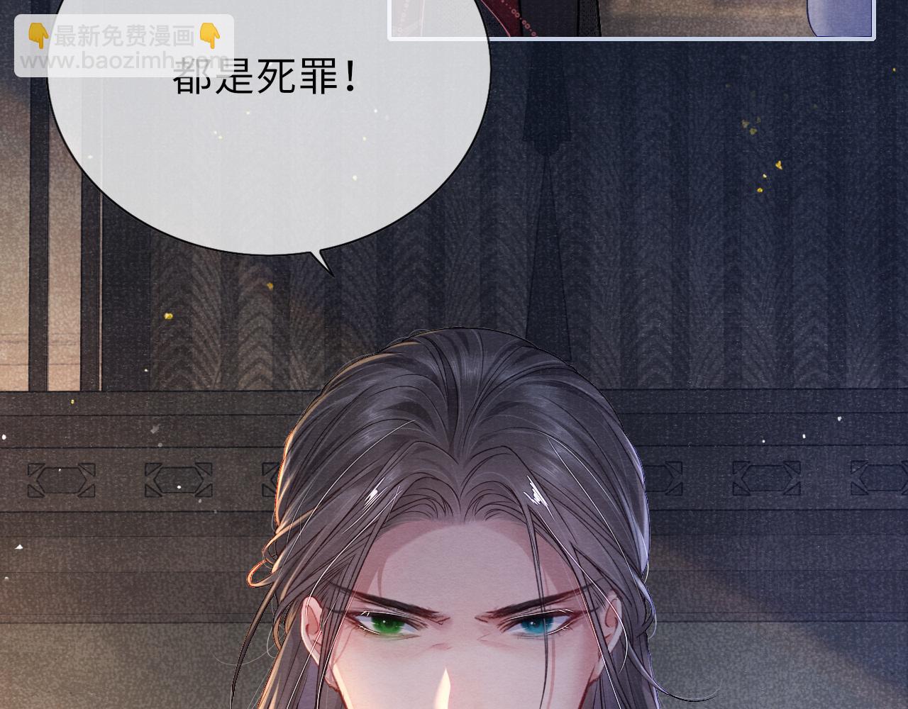 第48话 玩弄(1/3)-第48话