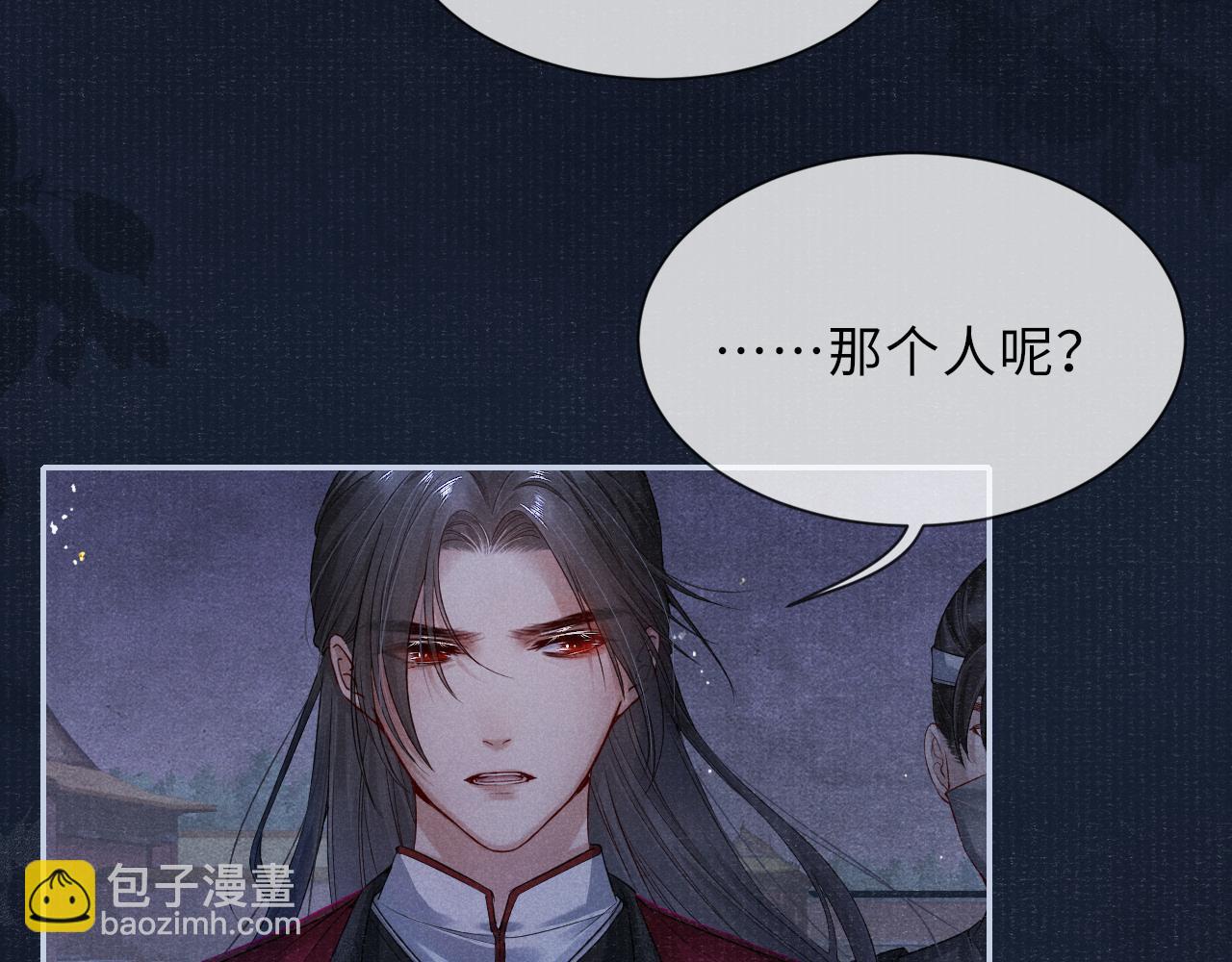 第48话 玩弄(1/3)-第48话