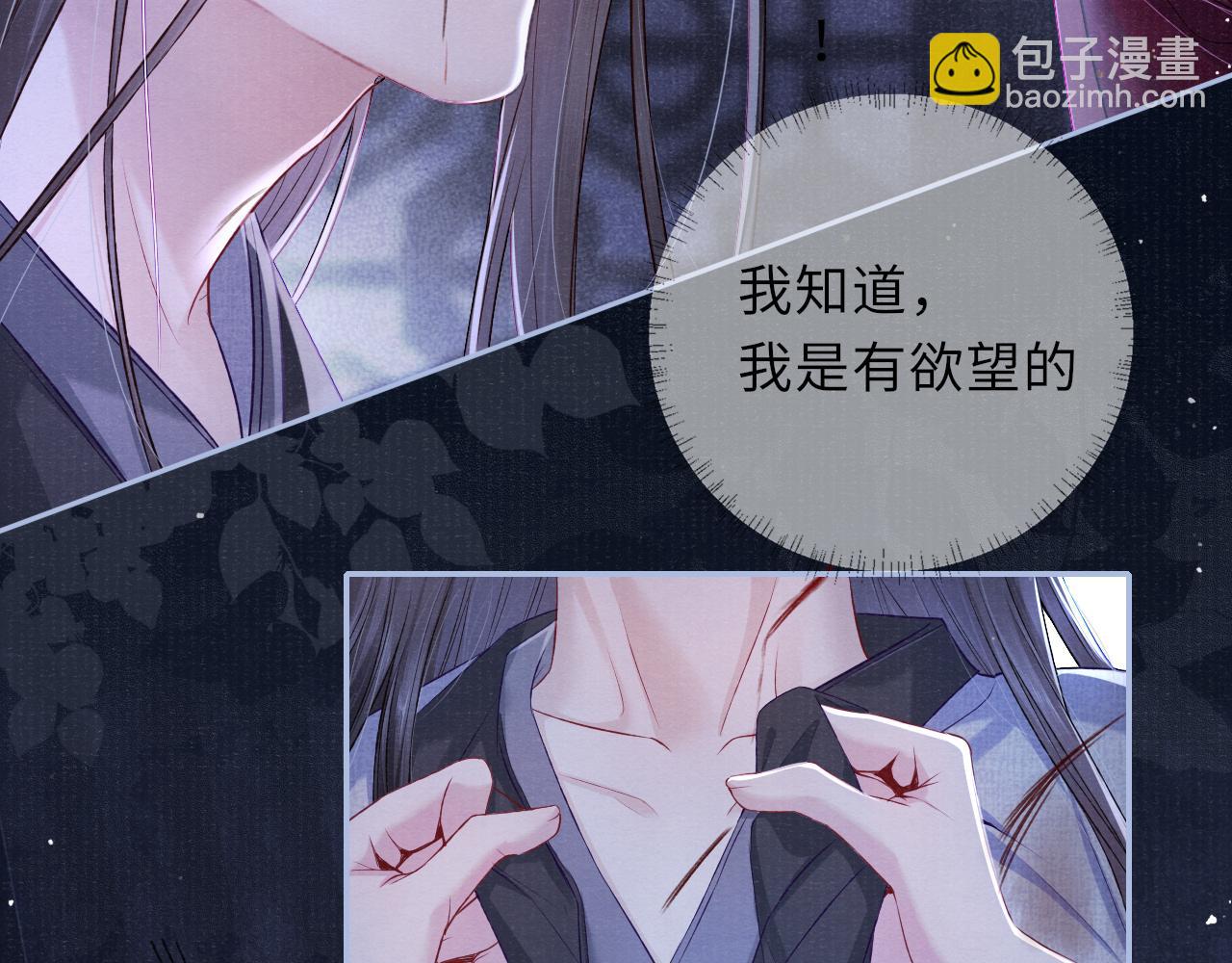 第50话 原样奉还与你(1/2)-第50话