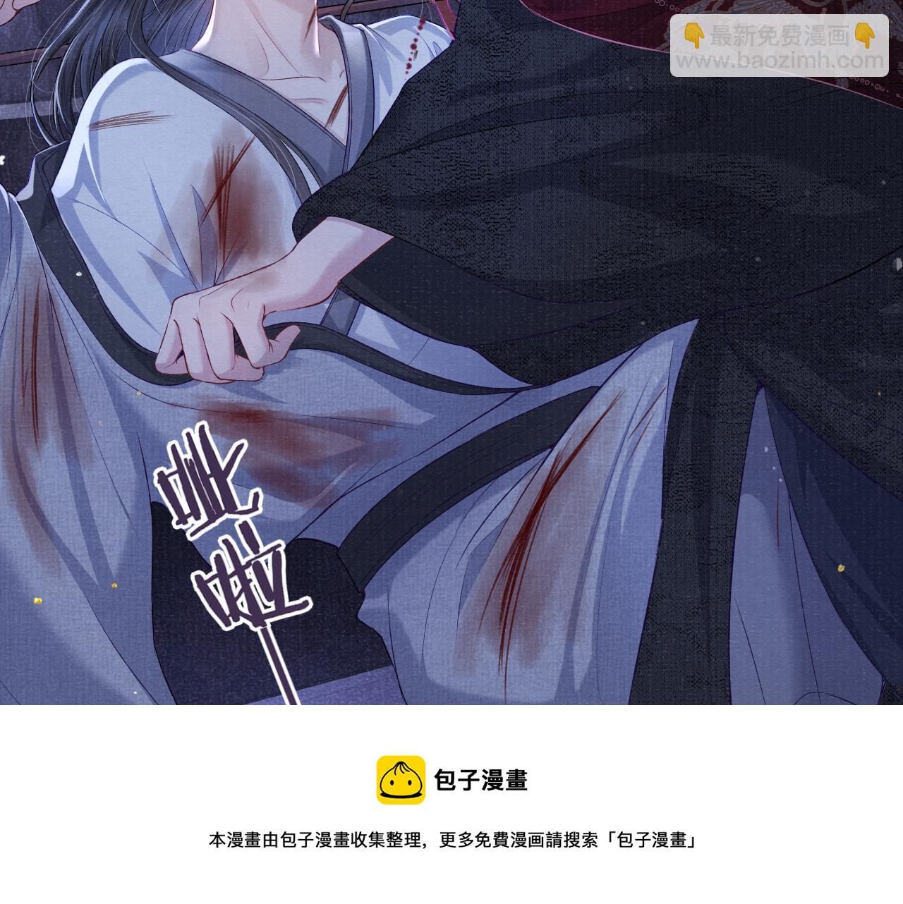 第50话 原样奉还与你(1/2)-第50话