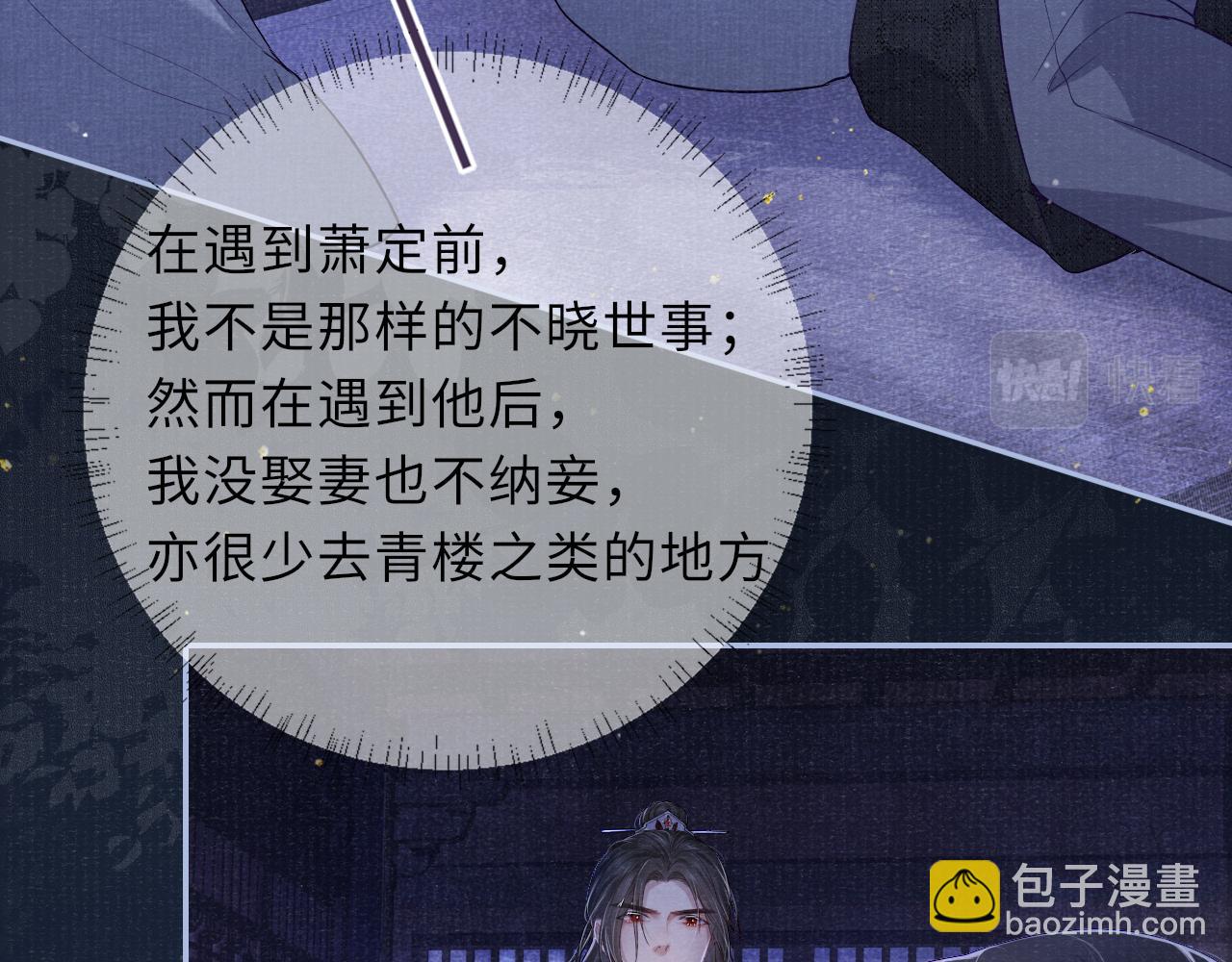 第50话 原样奉还与你(1/2)-第50话