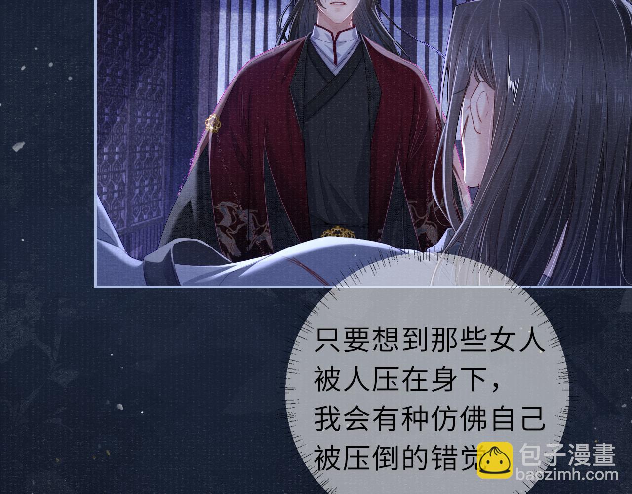 第50话 原样奉还与你(1/2)-第50话