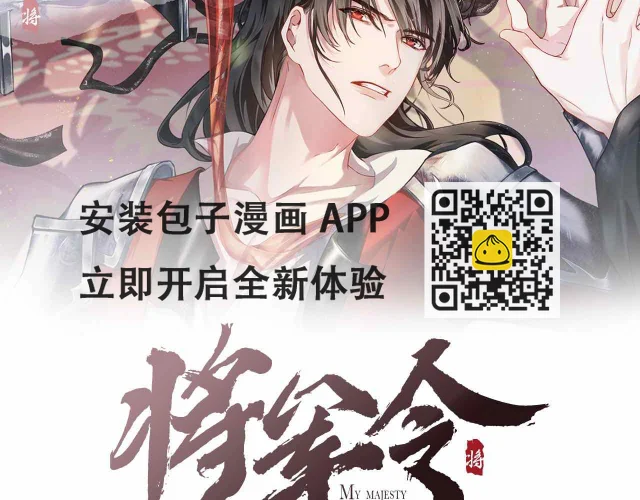 第50话 原样奉还与你(1/2)-第50话