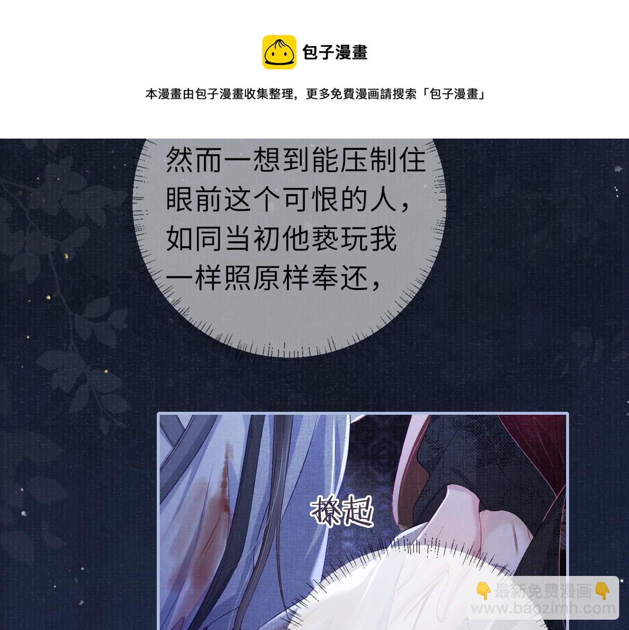 第50话 原样奉还与你(1/2)-第50话