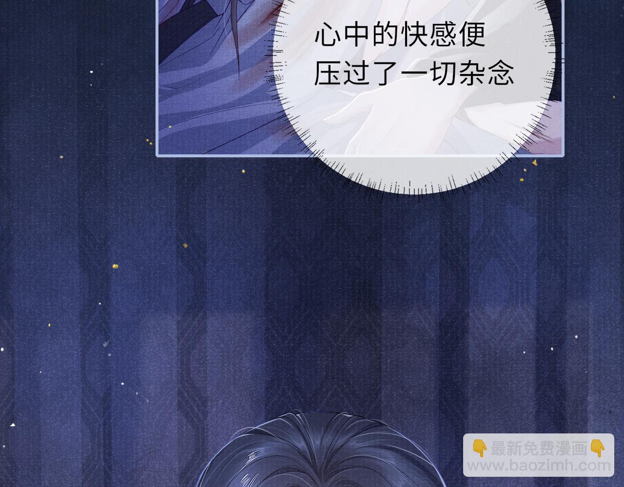 第50话 原样奉还与你(1/2)-第50话