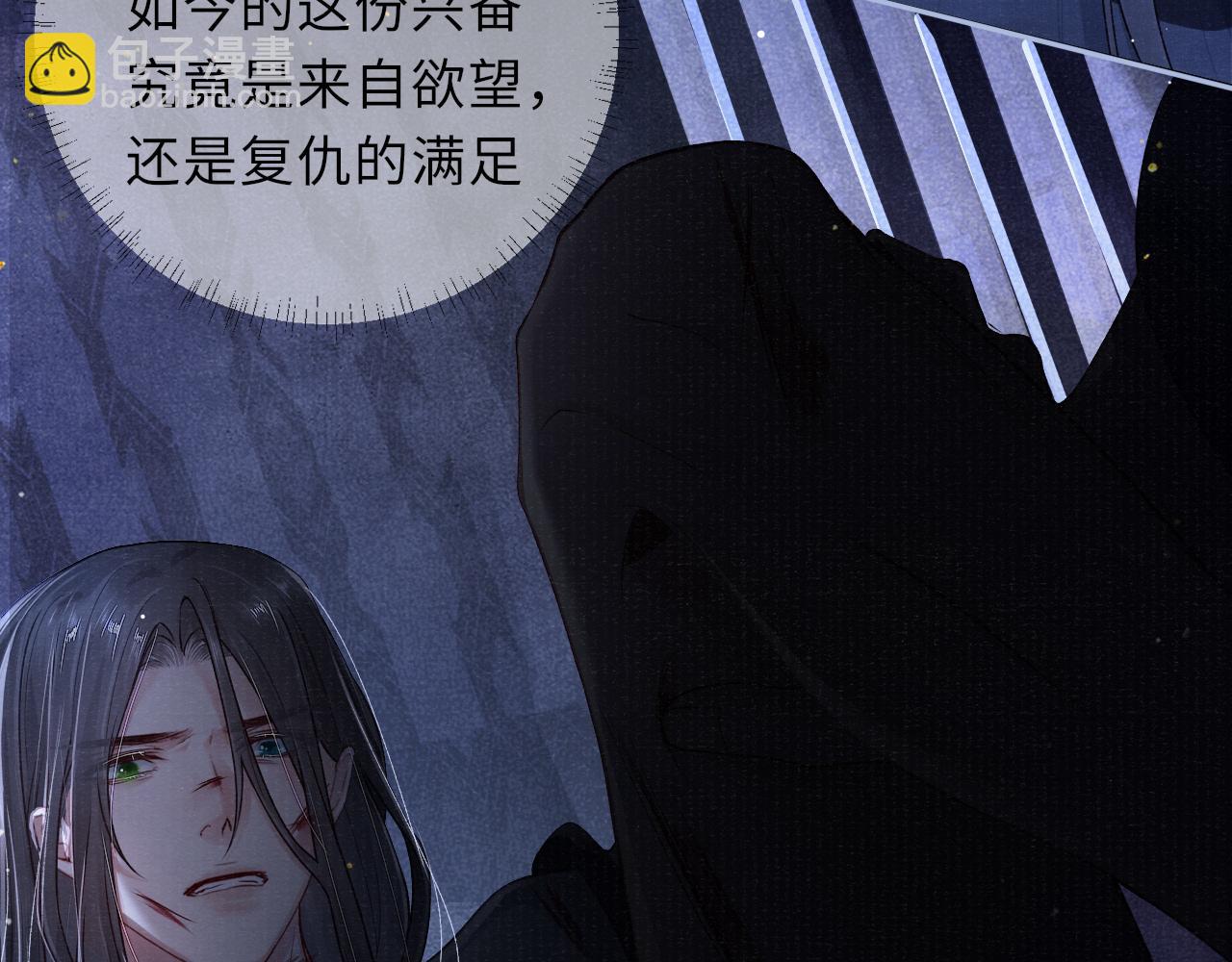 第50话 原样奉还与你(1/2)-第50话