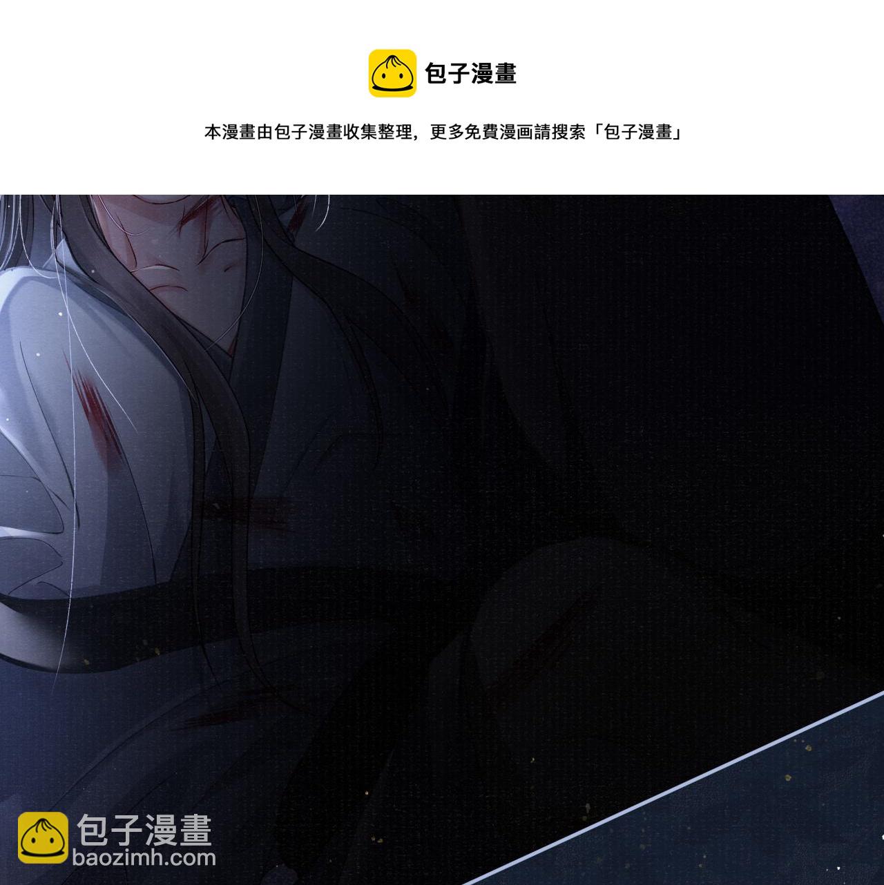 第50话 原样奉还与你(1/2)-第50话