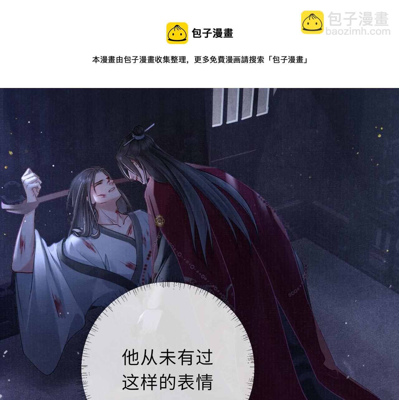 第50话 原样奉还与你(1/2)-第50话