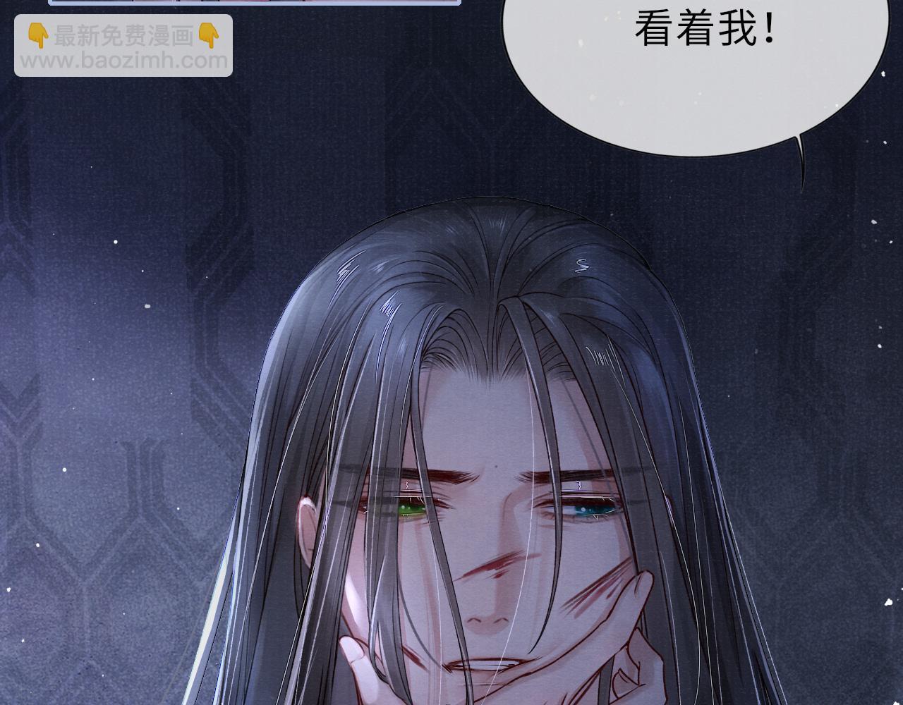 第50话 原样奉还与你(1/2)-第50话