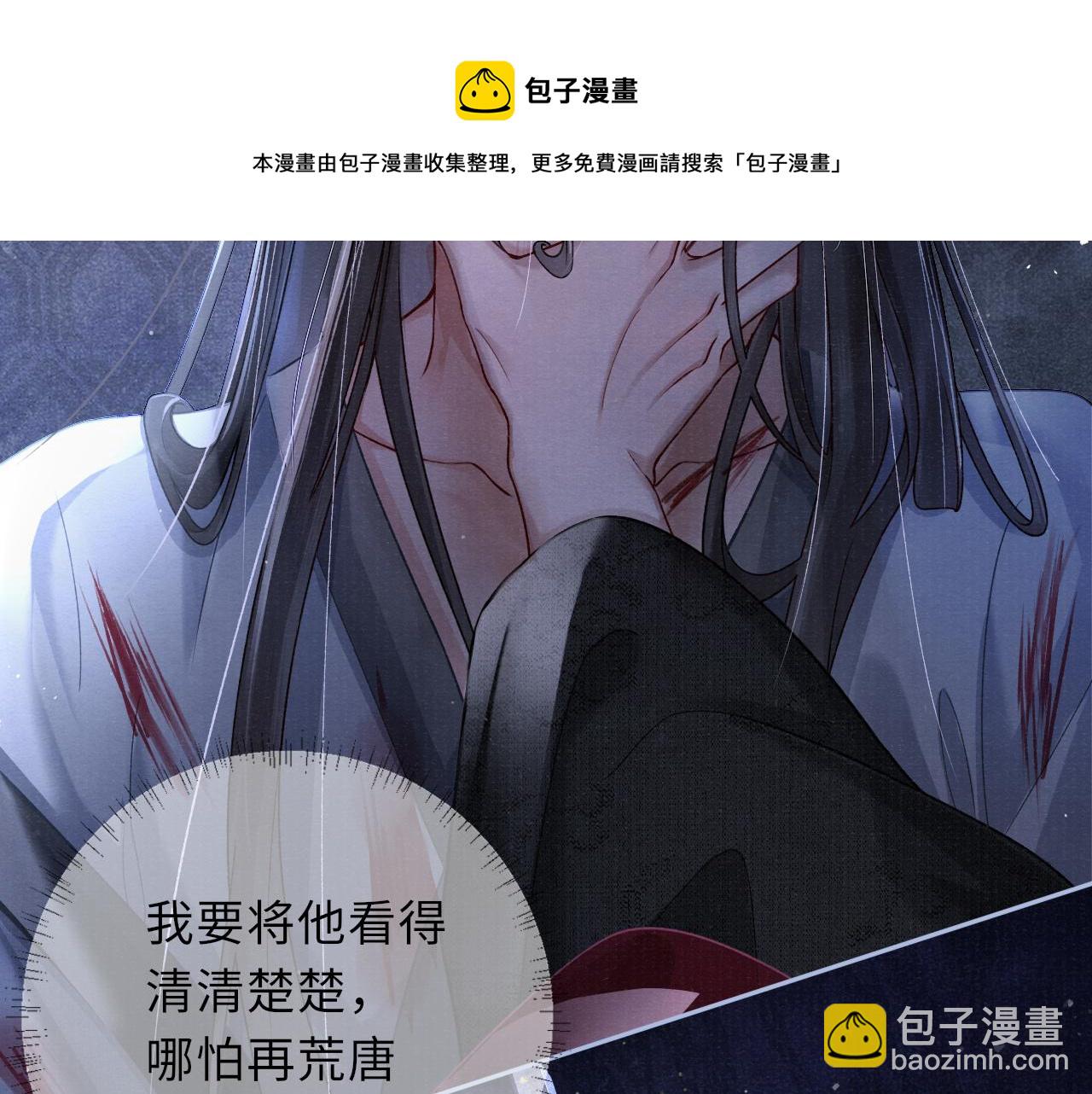 第50话 原样奉还与你(1/2)-第50话