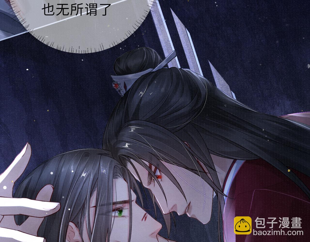 第50话 原样奉还与你(1/2)-第50话