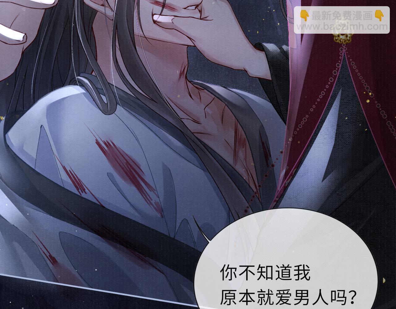 第50话 原样奉还与你(1/2)-第50话