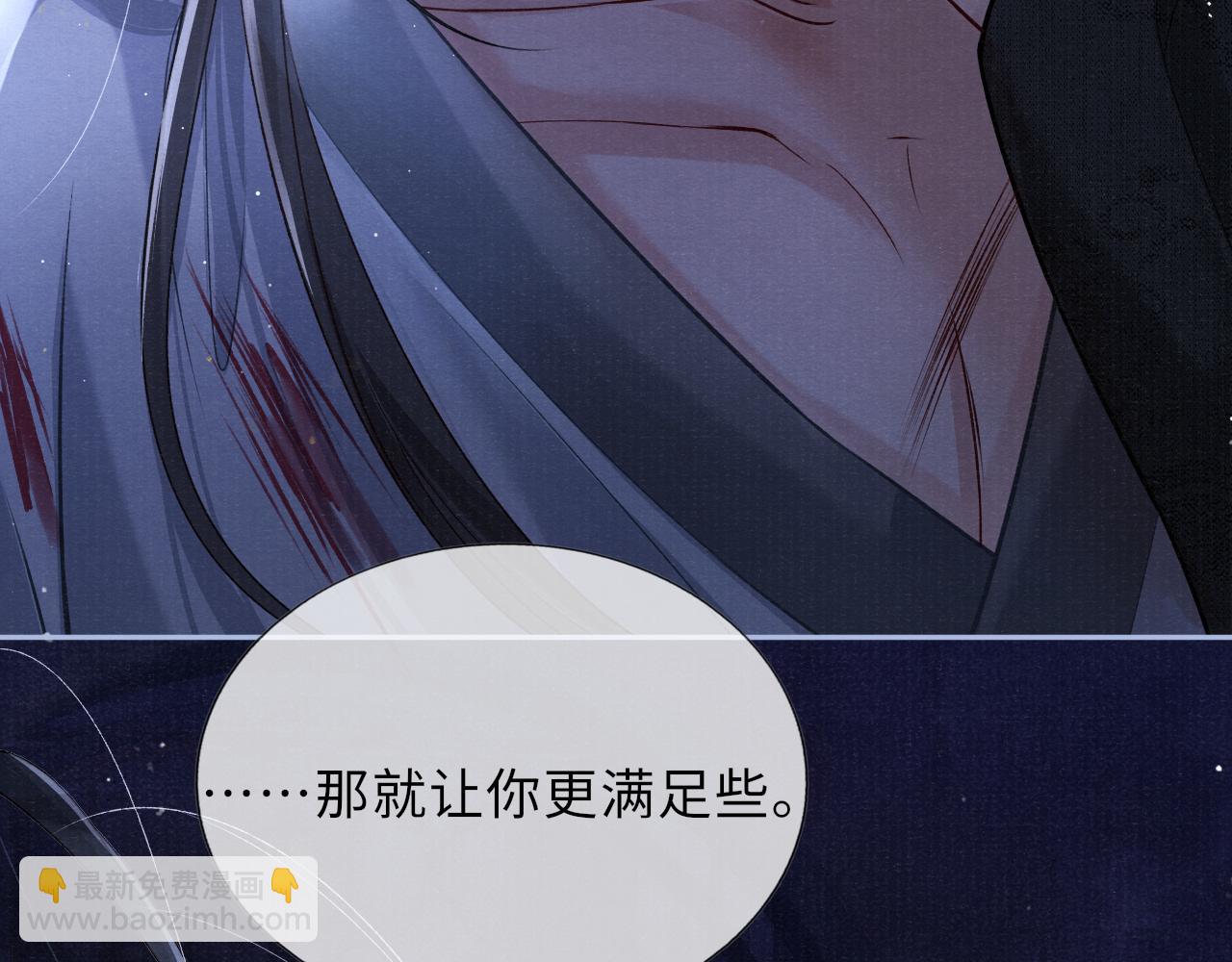 第50话 原样奉还与你(1/2)-第50话