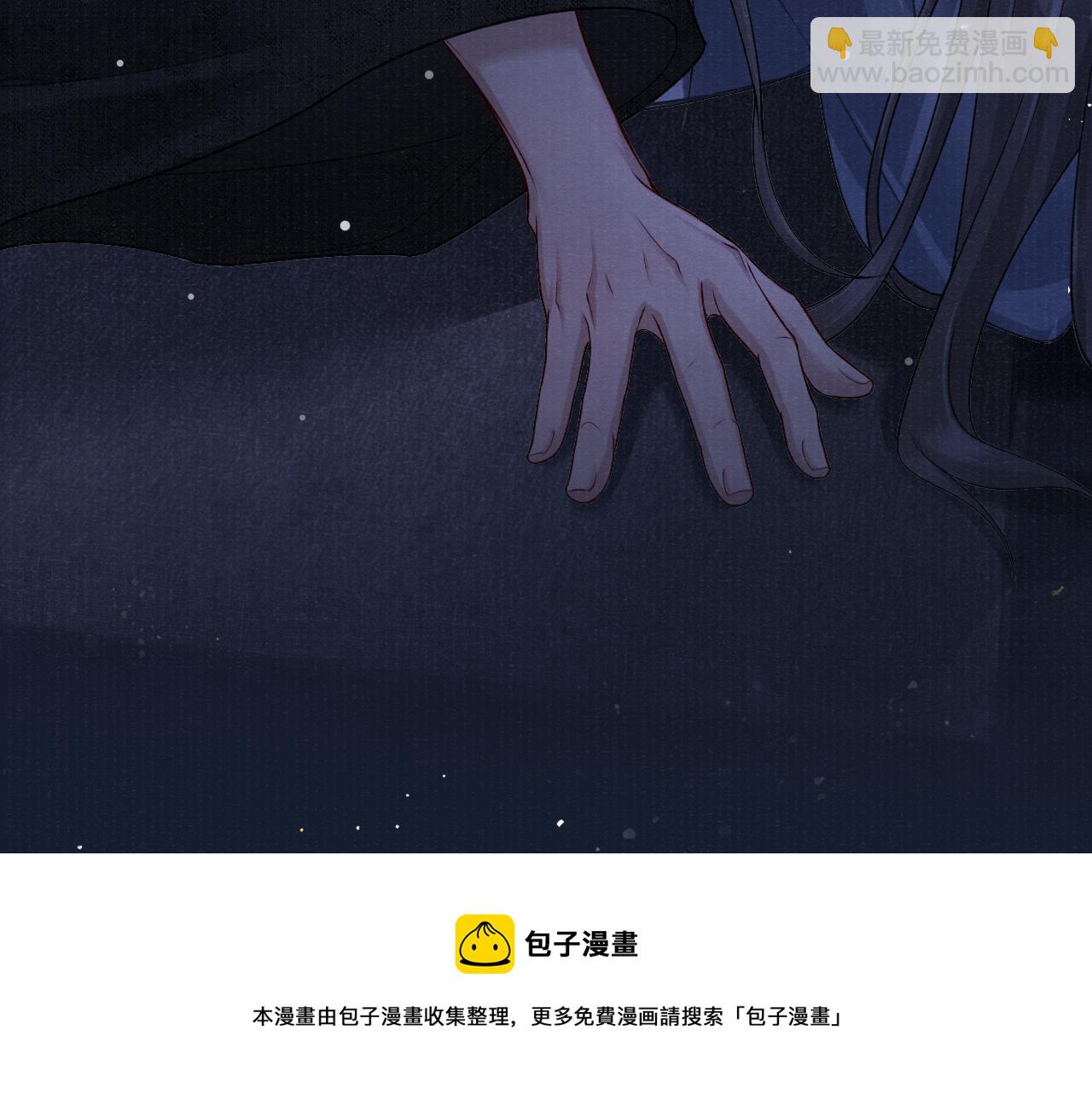 第50话 原样奉还与你(1/2)-第50话