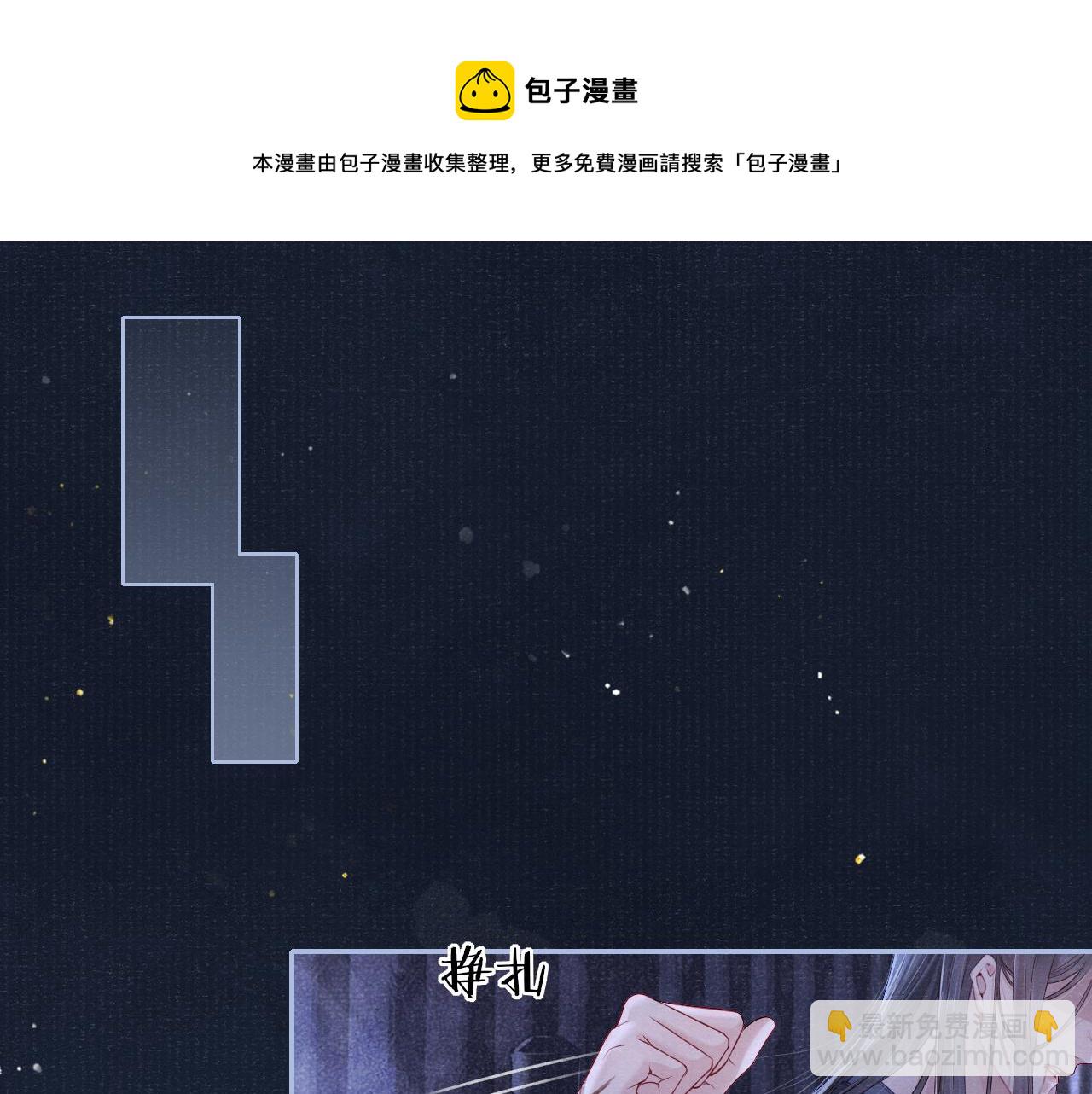 第50话 原样奉还与你(1/2)-第50话