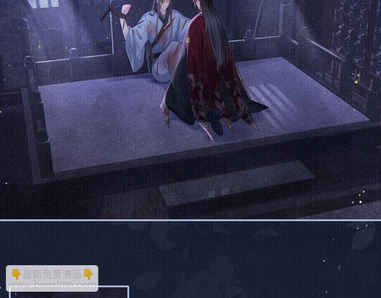 第50话 原样奉还与你(1/2)-第50话